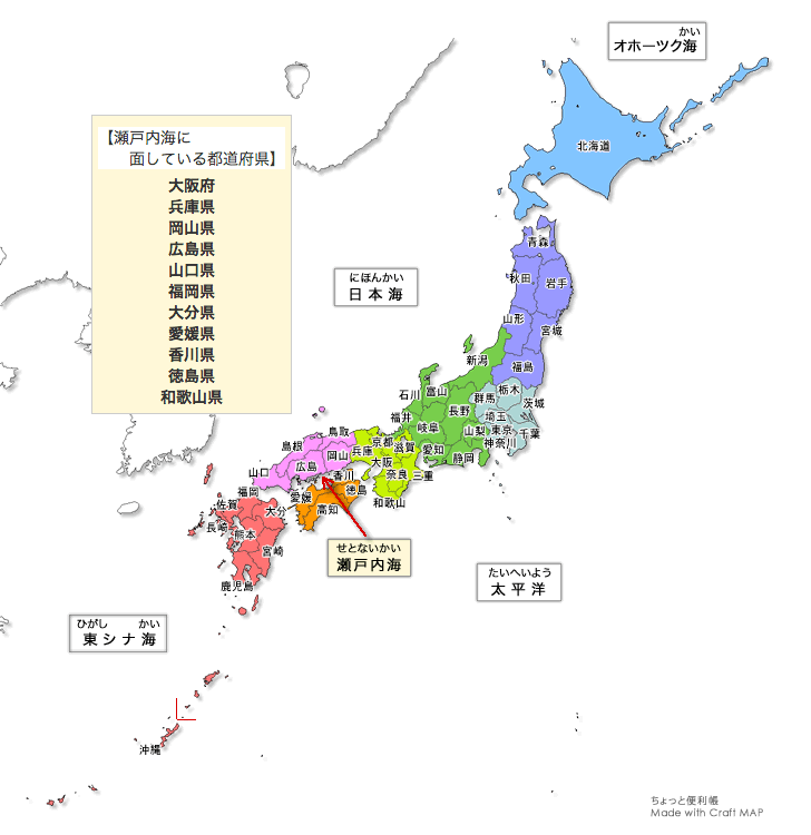 瀬戸内海に面している都道府県の地図