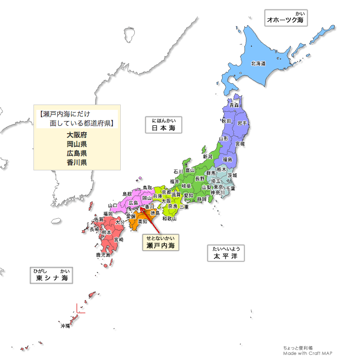 瀬戸内海にだけ面している都道府県の地図