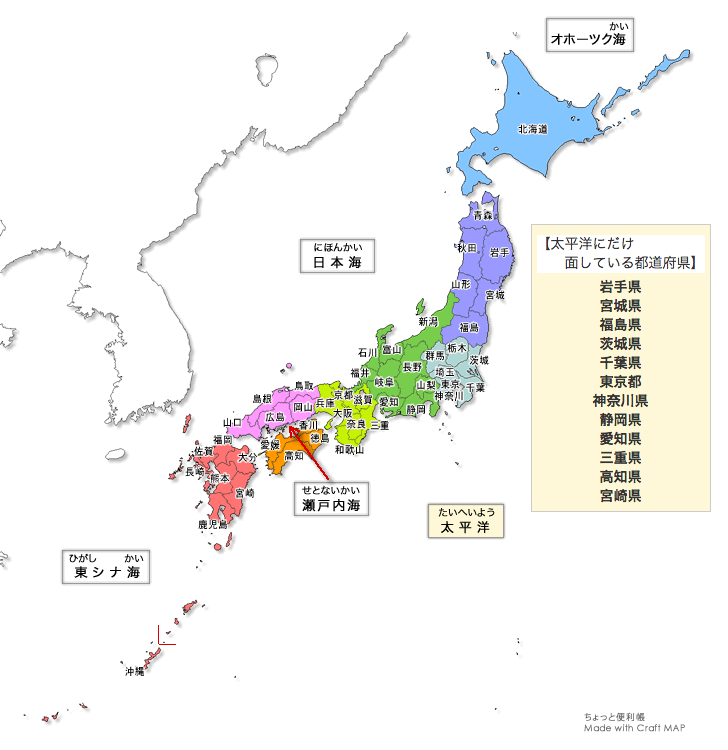 太平洋にだけ面している都道府県の地図