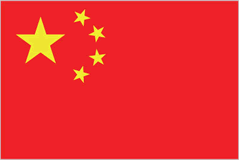 中国／中華人民共和国国旗