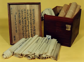 『東寺百合文書』の「シ函」の箱と蓋と文書
