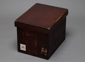 『東寺百合文書』の蓋をした箱