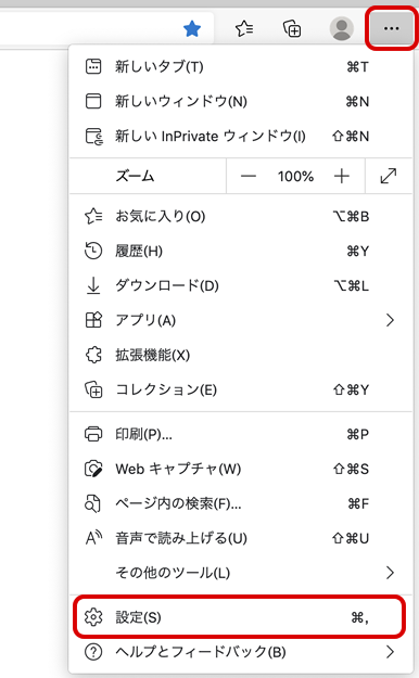 みんなの知識 ちょっと便利帳 ブラウザーでのマウスの 右クリック禁止 を回避 解除する方法 右クリックを禁止する設定 Htmlソースを表示させる方法 みんなの知識 ちょっと便利帳 ブラウザーでのマウスの 右クリック禁止 を回避 解除する方法 右クリックを禁止する設定 Htmlソースを表示させる方法