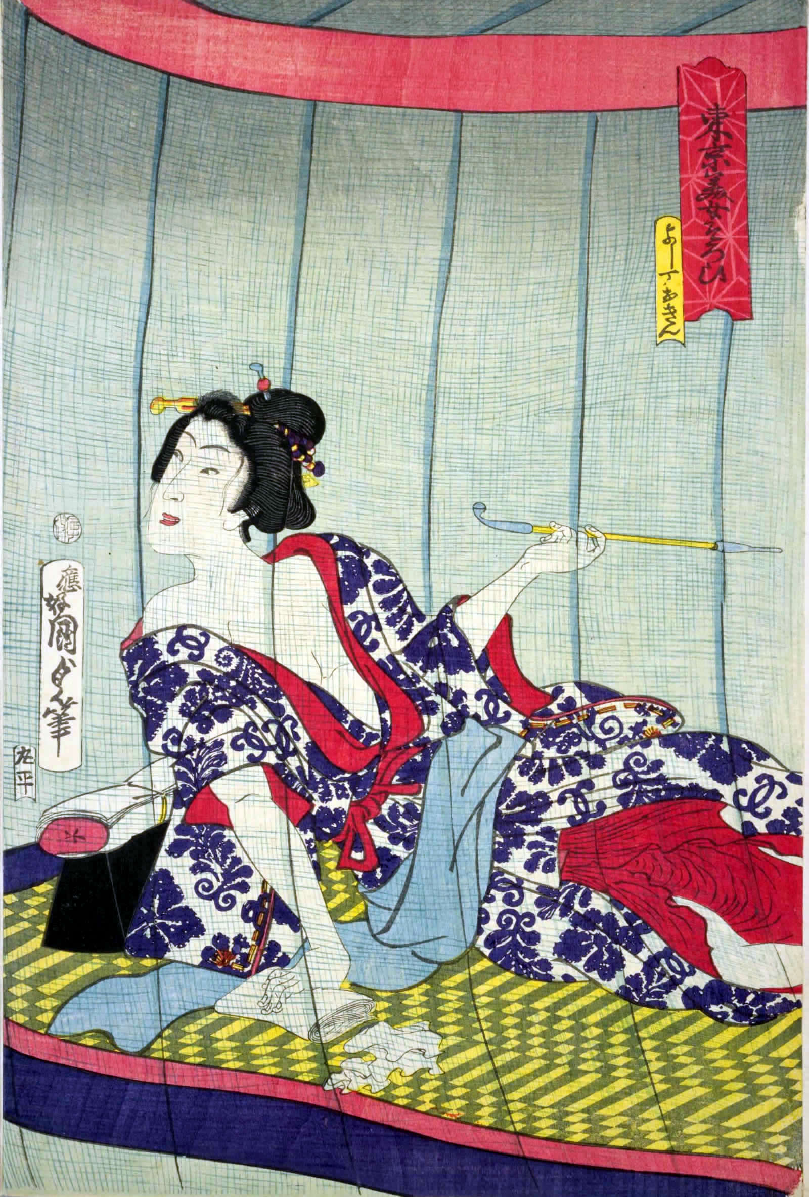 東京美女そろひ（とうきょうびじょぞろい） - 歌川国貞二代 -『浮世絵