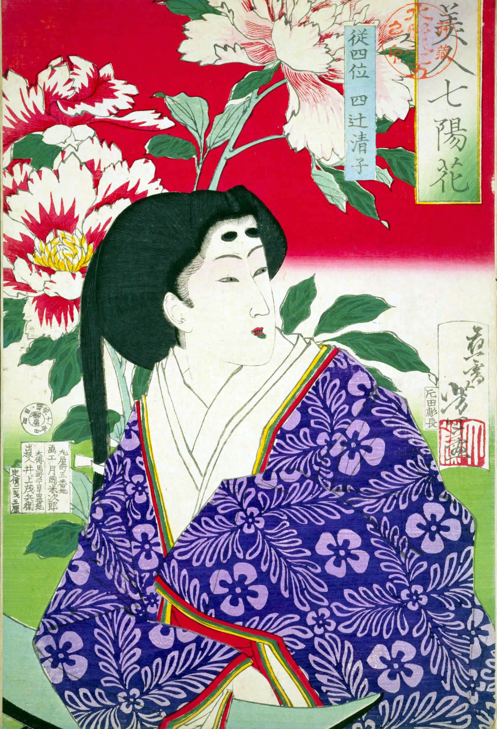 レッド系新しいコレクション ミュウ様専用 浮世絵 錦絵 『美人七陽華 正五位 柳原愛子』月岡芳年 明治11年 版画  おもちゃ・ホビー・グッズレッド系￥20,610-thepegeek.com
