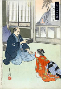 小野寺十内秀和