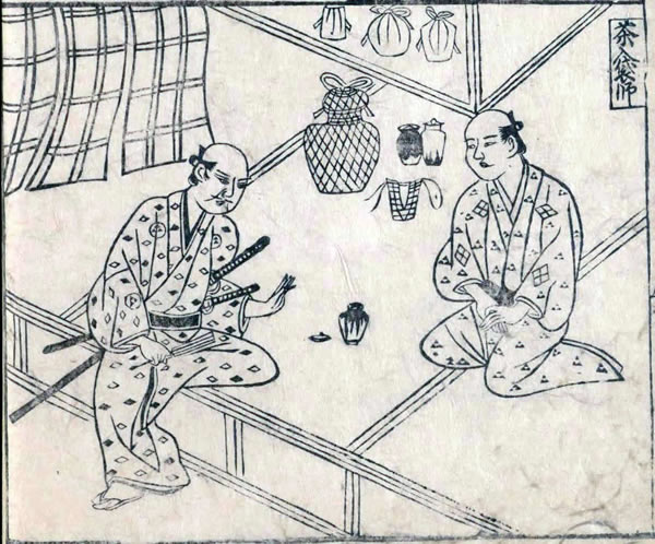 人倫訓蒙図彙・