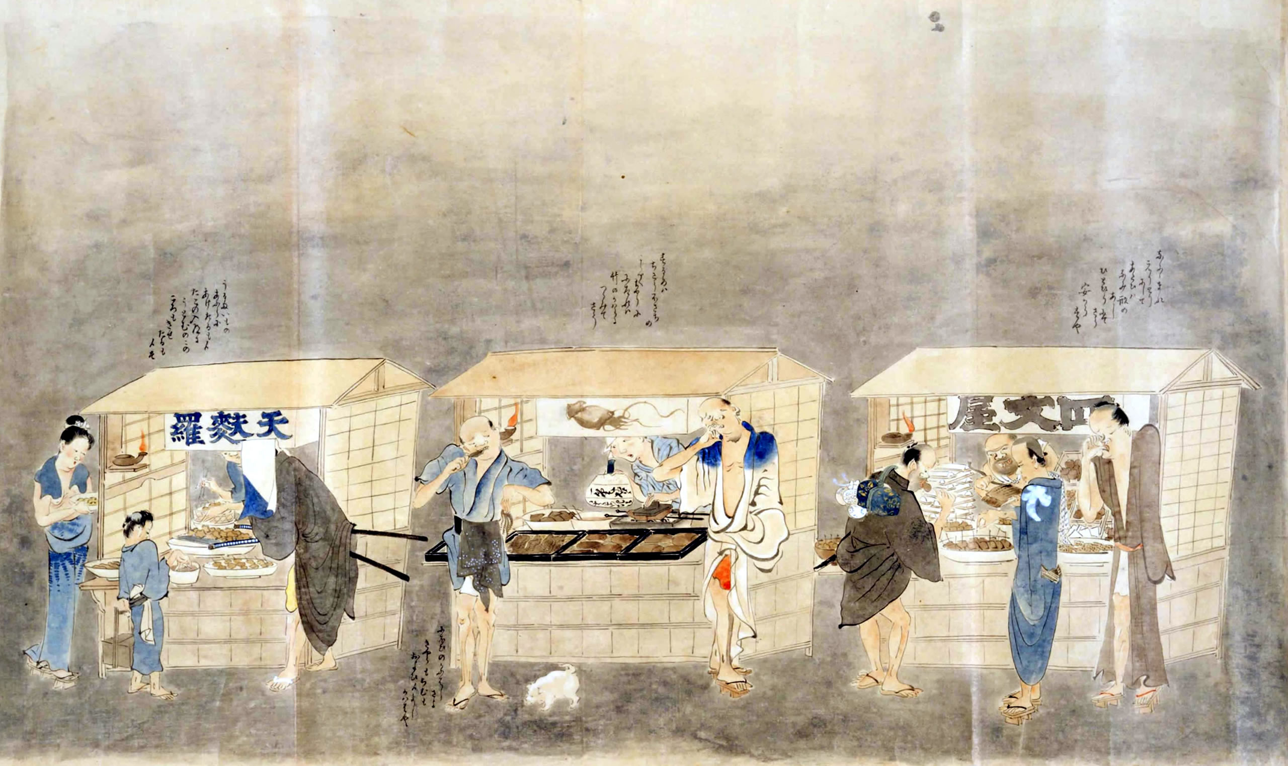 職人尽絵詞・近世職人尽絵詞」に見る江戸時代の職業・風俗