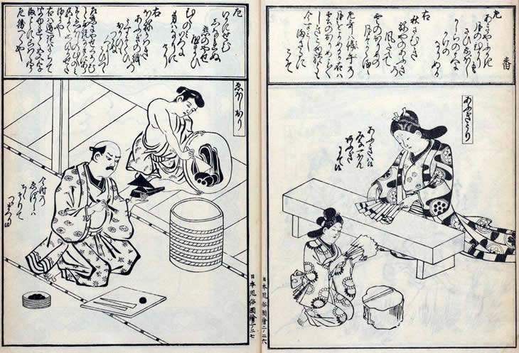 扇売・烏帽子折