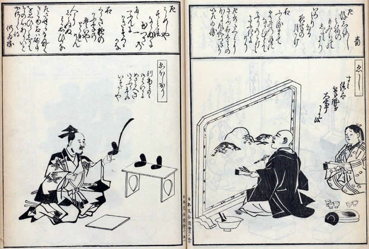 絵師・烏帽子折