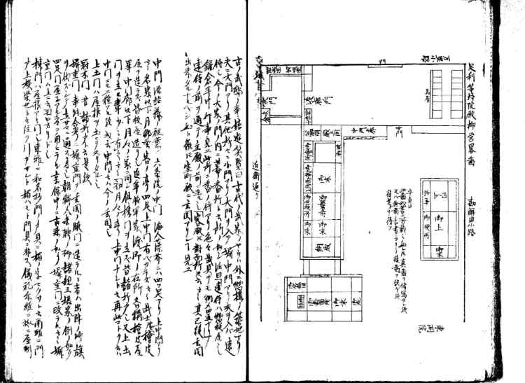 守貞謾稿