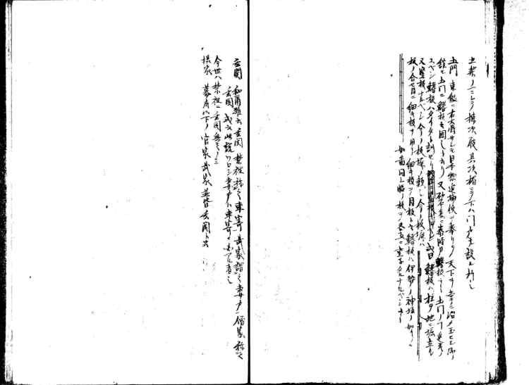 守貞謾稿
