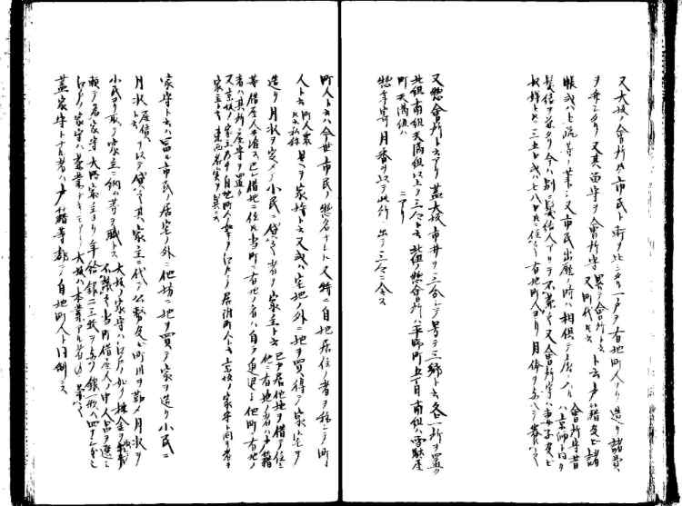 守貞謾稿