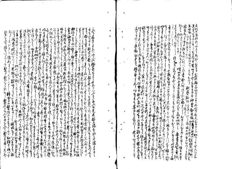 守貞謾稿