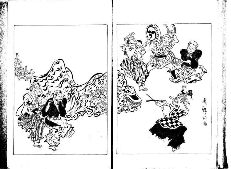 守貞謾稿