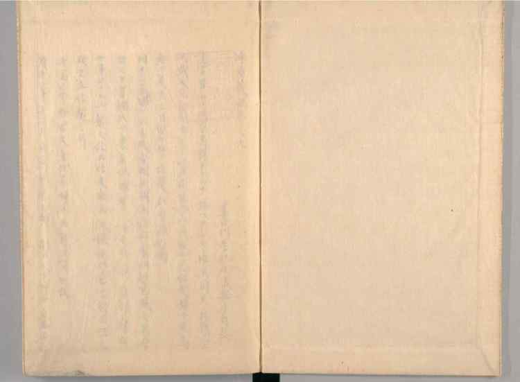 守貞謾稿