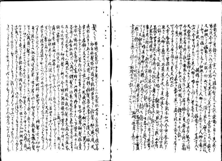 守貞謾稿