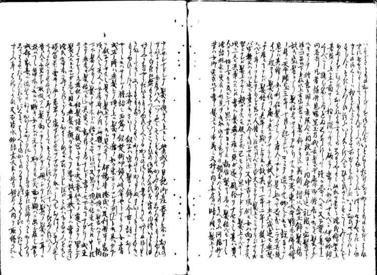 守貞謾稿