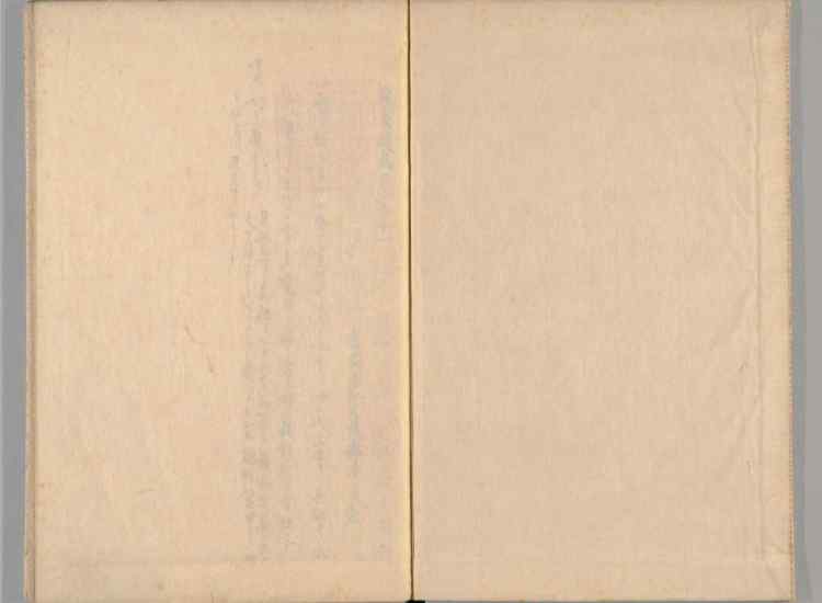 守貞謾稿