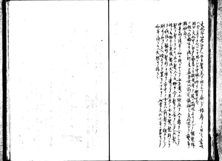 守貞謾稿