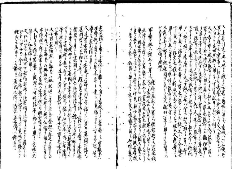 守貞謾稿