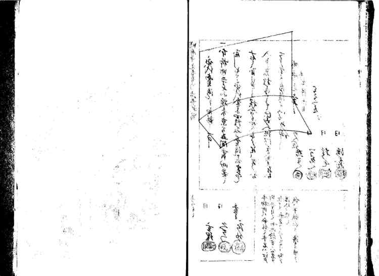守貞謾稿
