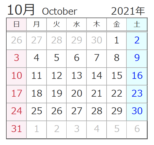 みんなの知識 ちょっと便利帳 注意が必要21年のカレンダー 21年は祝日に注意が必要 22年カレンダーも掲載