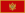 モンテネグロの旗
