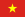 ベトナムの旗
