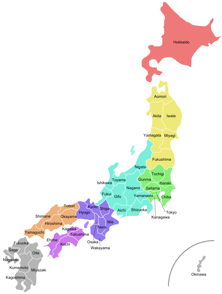 日本の都道府県図・Map of the regions and prefectures of Japan with Titles.