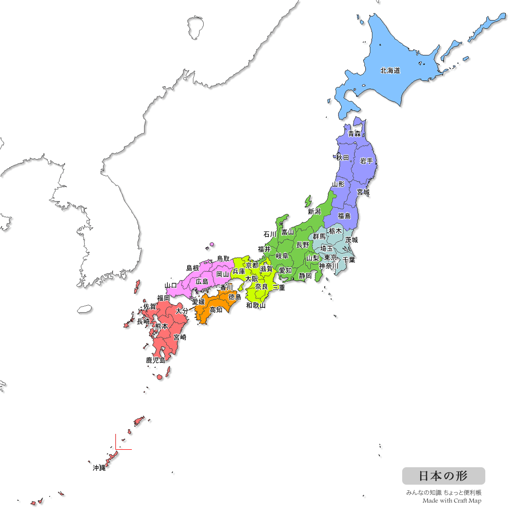 みんなの知識 ちょっと便利帳 海のない県 内陸県 日本には 海に面していない 海に接していない県はいくつあるでしょうか