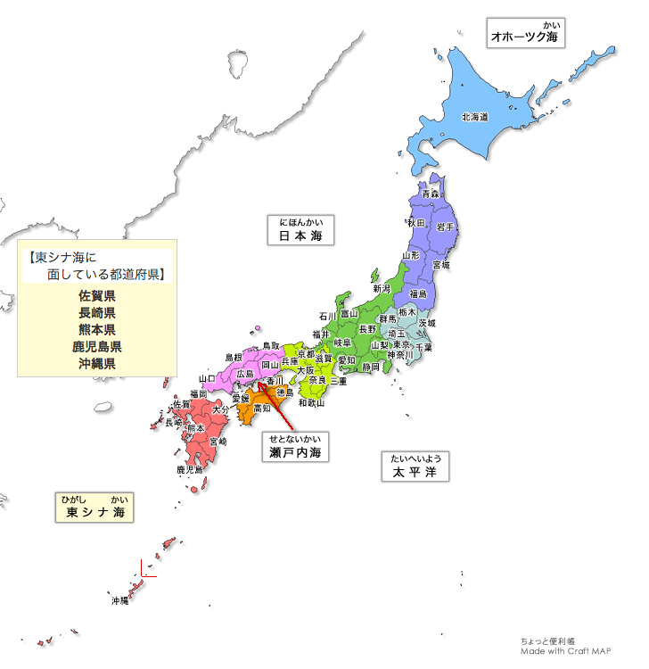  東シナ海に面している都道府県の地図