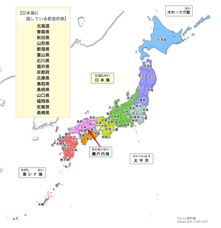 日本海に面している都道府県の地図