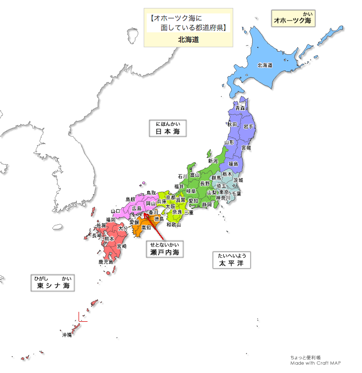 オホーツク海に面している都道府県の地図