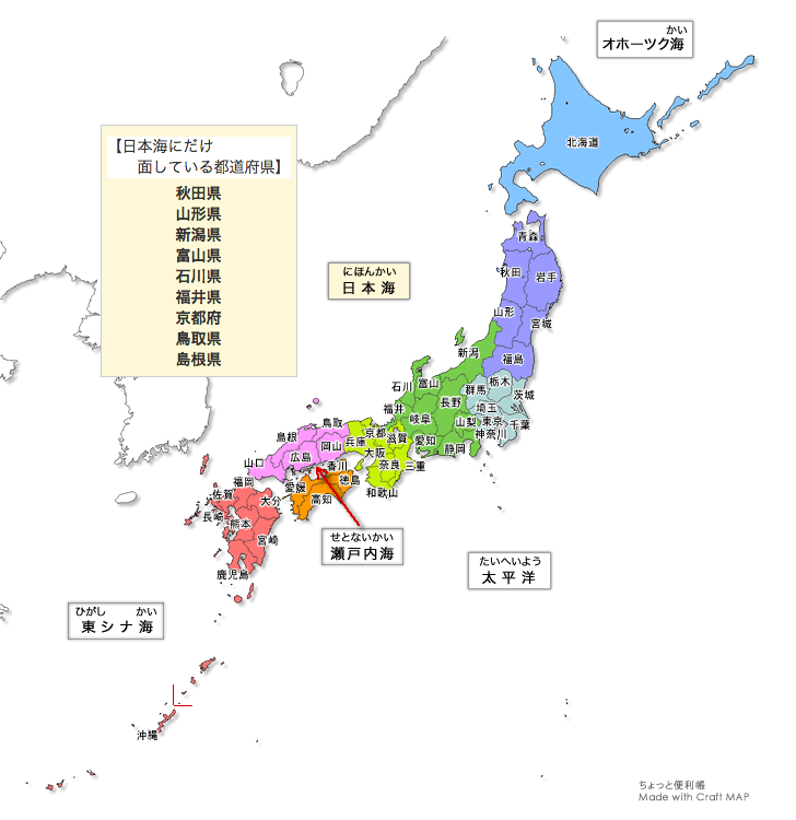 日本海にだけ面している都道府県の地図