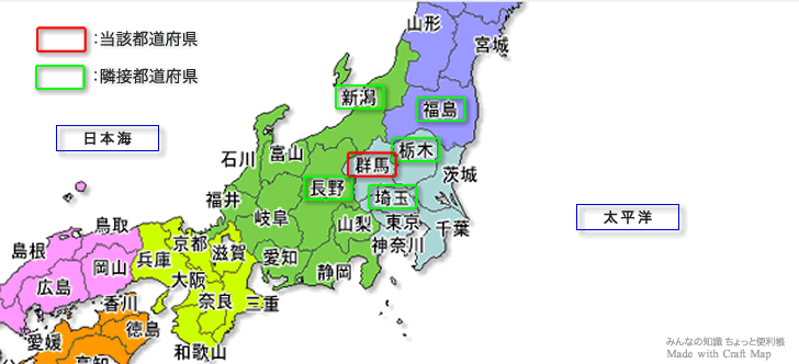 「群馬県」が隣接する都道府県の地図