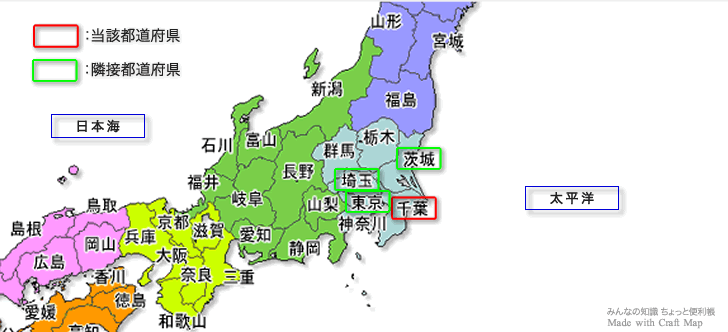「千葉県」が隣接する都道府県の地図