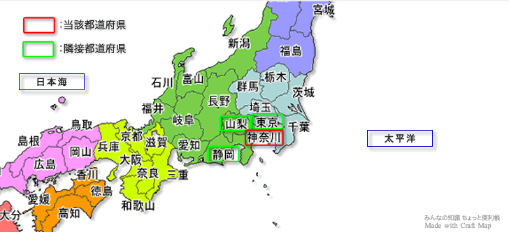 「神奈川県」が隣接する都道府県の地図