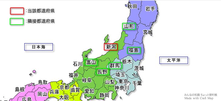 「新潟県」が隣接する都道府県の地図