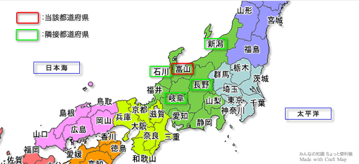 「富山県」が隣接する都道府県の地図