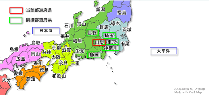 「山梨県」が隣接する都道府県の地図