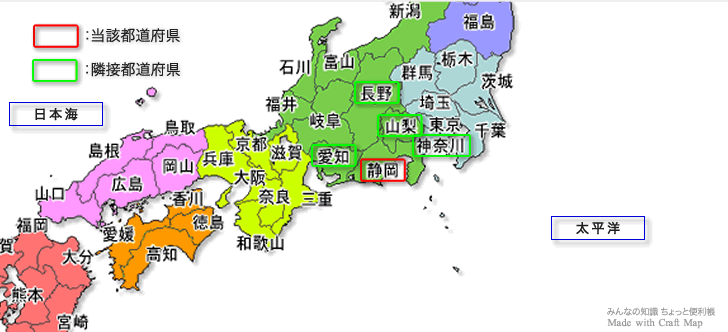 「静岡県」が隣接する都道府県の地図