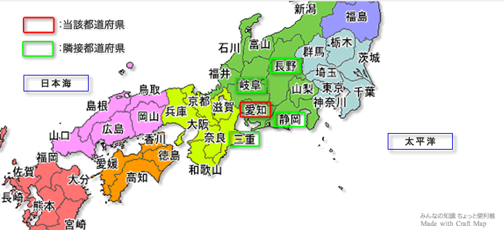 「愛知県」が隣接する都道府県の地図