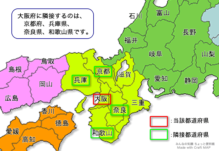 「大阪府」が隣接する都道府県の地図