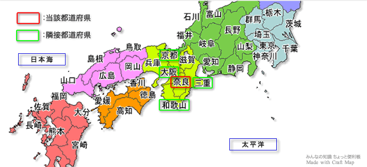 「奈良県」が隣接する都道府県の地図