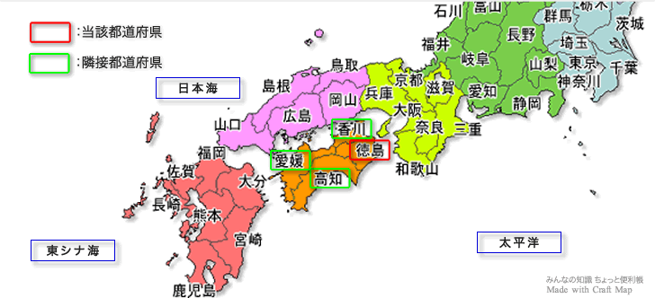 「徳島県」が隣接する都道府県の地図