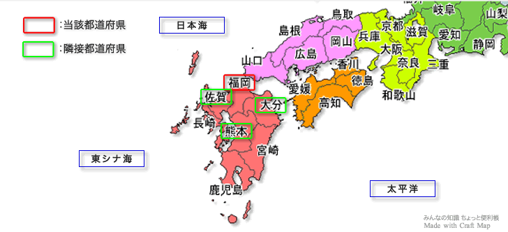 「福岡県」が隣接する都道府県の地図