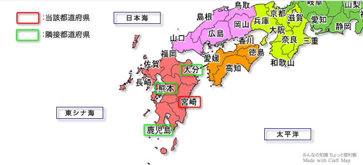 「宮崎県」が隣接する都道府県の地図