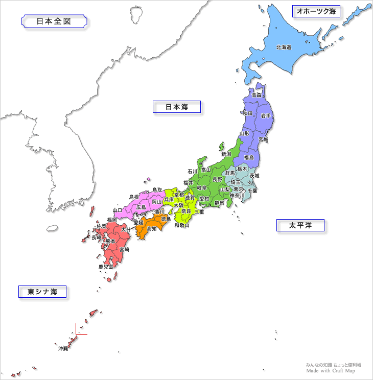 日本全図