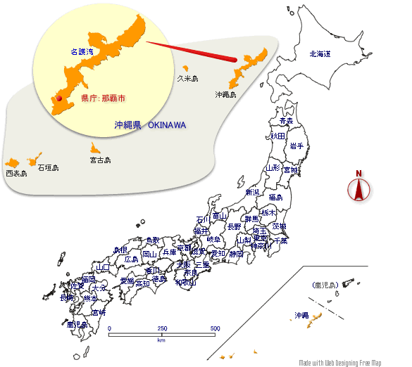 みんなの知識 ちょっと便利帳 沖縄県の形と位置 クイズ 形で当てよう都道府県の答え